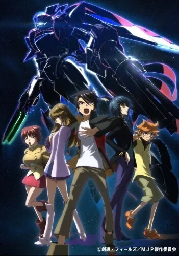 Последний рубеж: Защитники Галактики (2013) онлайн бесплатно