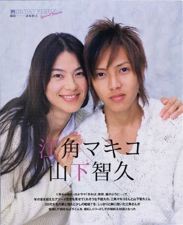 Это было внезапно, словно шторм (2004) онлайн бесплатно