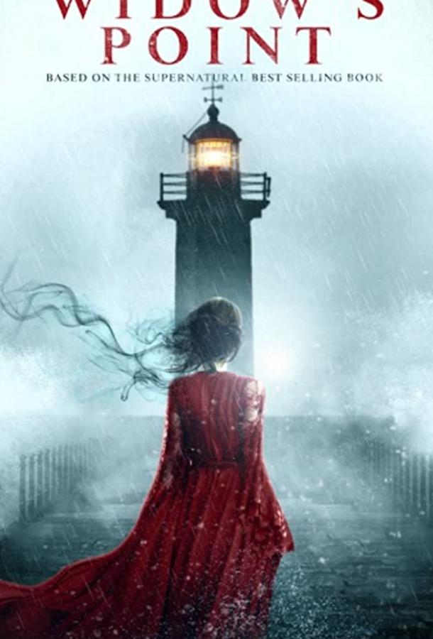 Вдовий маяк (2019) онлайн бесплатно
