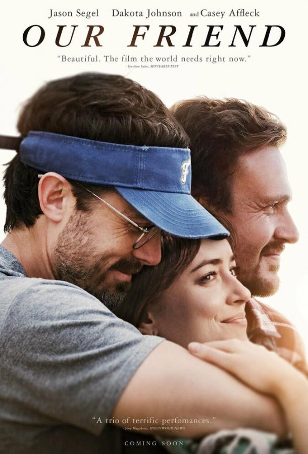 Друзья навсегда (2019) онлайн бесплатно