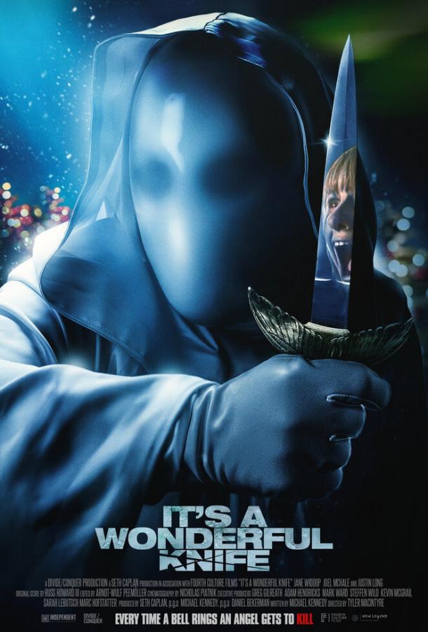 Крик. Ночь перед Рождеством (2023) онлайн бесплатно