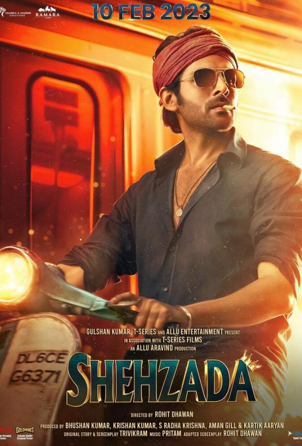 Шехзада (2023) онлайн бесплатно