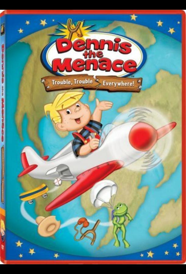Дэннис-непоседа (1986) онлайн бесплатно