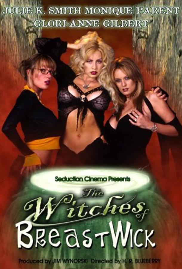 Плохие девчонки (2005) онлайн бесплатно