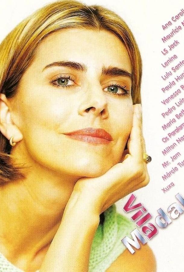 Тихие страсти Магдалены (1999) онлайн бесплатно