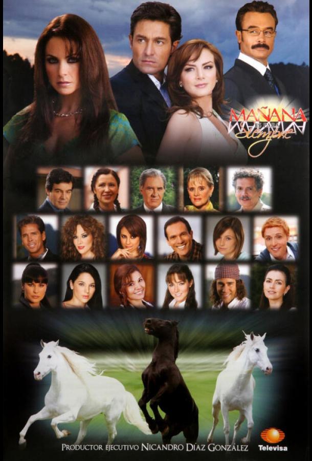 Завтра - это навсегда (2008) онлайн бесплатно