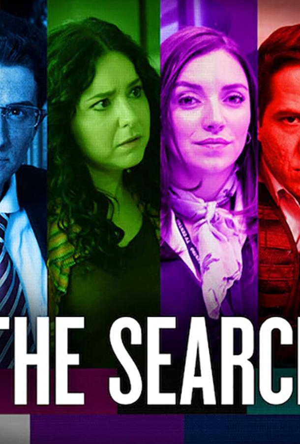 Historia de un Crimen: La Busqueda (2020) онлайн бесплатно