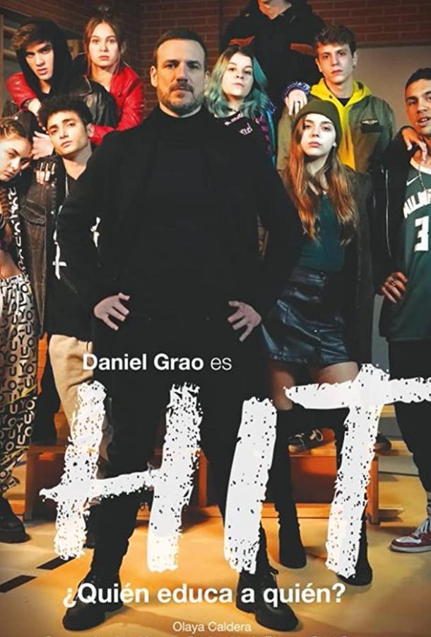 ХИТ (2020) онлайн бесплатно