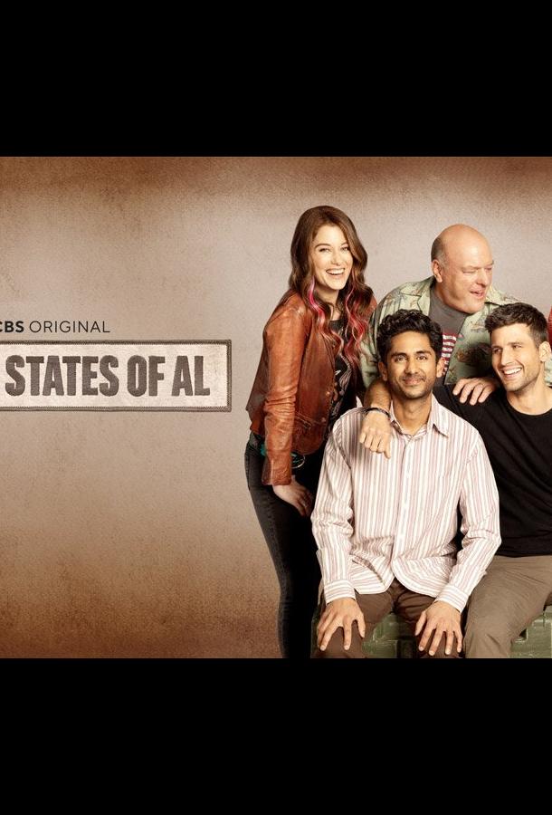 Соединённые Штаты Ала (2021) онлайн бесплатно