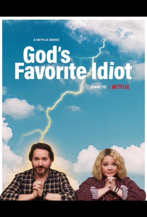 Дурак от Бога (2022) онлайн бесплатно