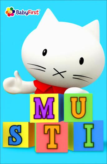 Мусти (2000) онлайн бесплатно