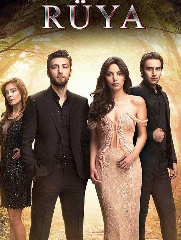 Сон (2017) онлайн бесплатно