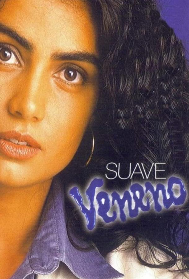 Нежный яд (1999) онлайн бесплатно