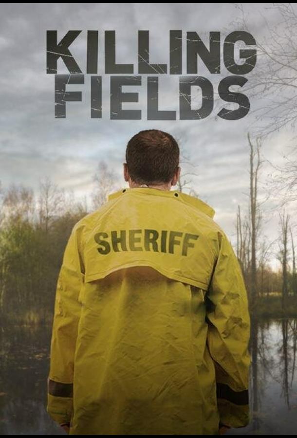 Смертельные поля (2016) онлайн бесплатно