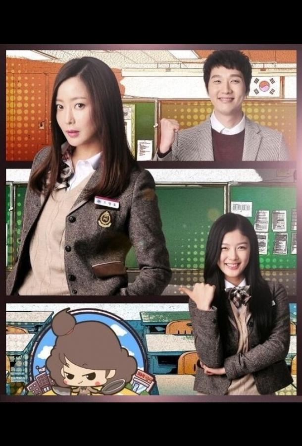 Разъярённая мать (2015) онлайн бесплатно