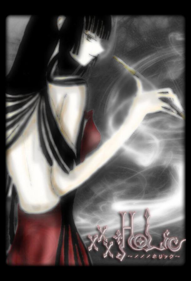 Триплексоголик (2006) онлайн бесплатно