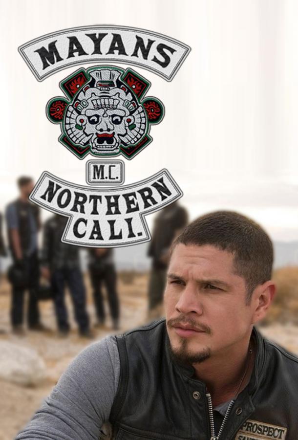 Майянцы (2018) онлайн бесплатно