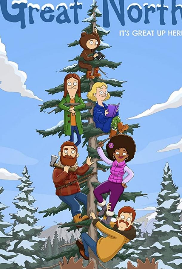 Великий Север (2021) онлайн бесплатно