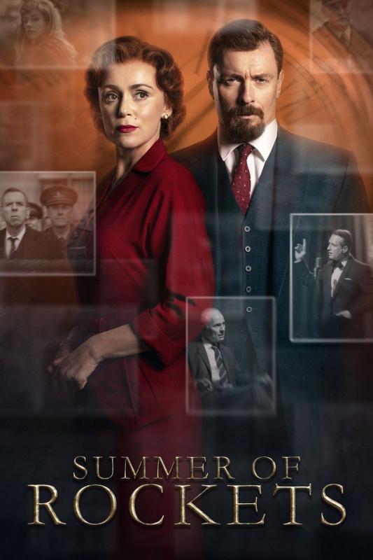 Лето ракет (2019) онлайн бесплатно