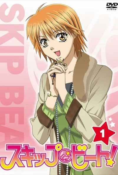 Не сдавайся! (2008) онлайн бесплатно