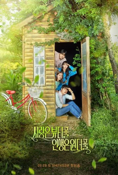 Любовь прекрасна, жизнь удивительна (2019) онлайн бесплатно