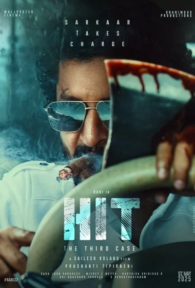 ХИТ: Третье дело (2025) онлайн бесплатно