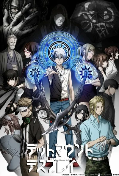 Смертельная игра мёртвой горы (2023) онлайн бесплатно