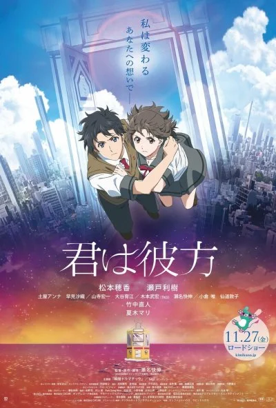 За гранью моего мира (2020) онлайн бесплатно