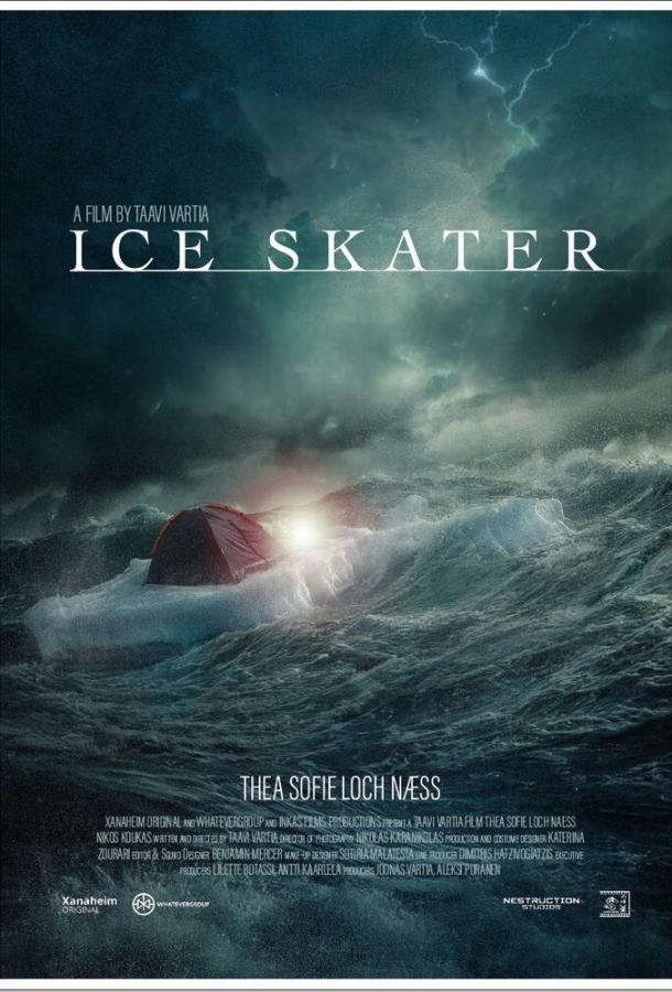 Фигуристка (2026) онлайн бесплатно