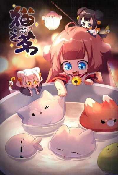 Кошачий чай (2021) онлайн бесплатно